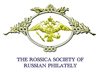 Rossica Society