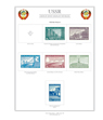 Ruskystamps Soviet Union stamp album page previews
