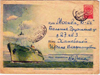 Russian philatelic history