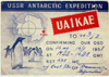 Russian philatelic history